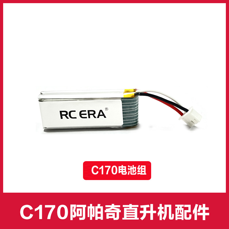 Rc Helicopter Coaxial - Części zamienne do helikoptera RC ERA