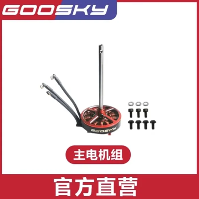 Lista części zamiennych do hel – Rc Helicopter Coaxial recenzja i cena